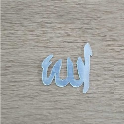 Aynalı Flexi Ayet Allah CM (20 Adet) Aynalı Flexi Ayet Allah CM (20 Adet)