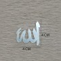 Aynalı Flexi Ayet Allah CM (20 Adet) Aynalı Flexi Ayet Allah CM (20 Adet)