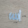 Aynalı Flexi Ayet Allah CM (20 Adet) Aynalı Flexi Ayet Allah CM (20 Adet)