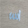 Aynalı Flexi Ayet Allah Cc Altın/Gümüş (20 Adet) Aynalı Flexi Ayet Allah Cc Altın/Gümüş (20 Adet)