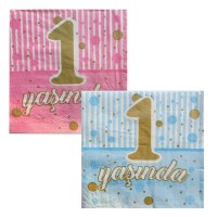 Kağıt Peçete 1 Yaşında Yazılı 33X33 CM (20 Adet)