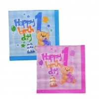 Kağıt Peçete 1 Yaş Happy Birthday Ayıcıklı (20 Adet) Kağıt Peçete 1 Yaş Happy Birthday Ayıcıklı (20 Adet)